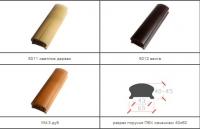 Поручень ПВХ фигурный